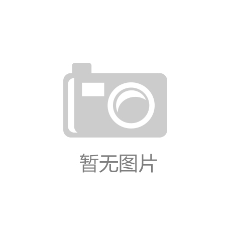 贛州：健全全民健身服務體系 打造健康活力之城j9九游會