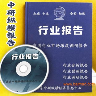 光伏太陽能電池市場調研及市場需求預測投資前景報告